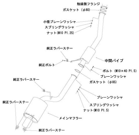 HKS SUPER TURBO MUFFLER BNR32 RB26DETT thumbnail 3