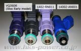 HKS 350z / 370z / G35 / G37 Top Feed High Impedance 545cc Fuel Injector (Only One Injector) thumbnail 2