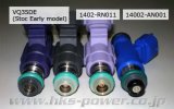 HKS 350z / 370z / G35 / G37 Top Feed High Impedance 545cc Fuel Injector (Only One Injector) thumbnail 4