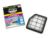 HKS 2006 Lexus IS250/IS350 Super Air Filter thumbnail 3