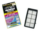 HKS Super Air Filter Honda Civic (FC1 / FK7) / Honda CR-V (RW1 / RW2) thumbnail 2