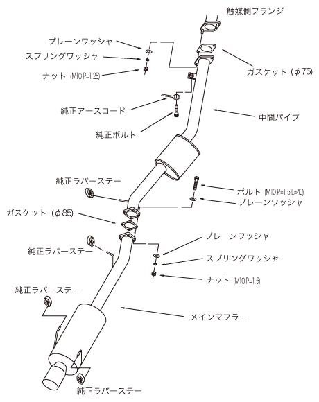HKS 93-98 Nissan Silvia S14 SR20DET Hi-Power Exhaust thumbnail 2