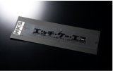 HKS HKS STICKER KANA W200 BLACK thumbnail 1