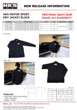HKS MOTORSPORT DRY JACKET BLACK S thumbnail 1