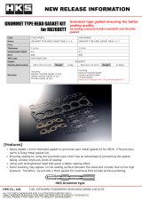 HKS RB26 88mm Bore 1.6mm Thick Grommet Type Head Gasket thumbnail 1