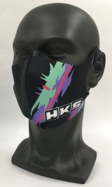 HKS Graphic Mask Oil Color - Extra Large thumbnail 2