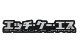 HKS PATCH KANA W275 thumbnail 1