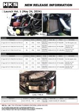 HKS UNIVERSAL R Type O/C W197 12-layer BLK thumbnail 5