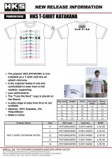 HKS T-SHIRT KATAKANA WHITE L thumbnail 2
