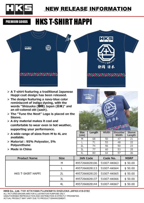 HKS T-SHIRT HAPPI M thumbnail 2