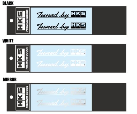 HKS Sticker Tuned by HKS W120 WHITE thumbnail 1