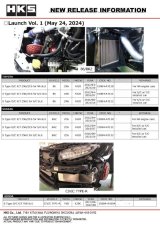 HKS S Type O/C KIT BNR32 BLK thumbnail 4