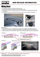 HKS Body Kit TYPE-S GR COROLLA Side Skirt thumbnail 3