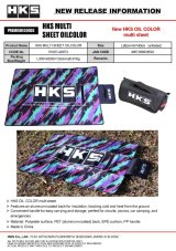 HKS MULTI SHEET OILCOLOR 90 140 thumbnail 3