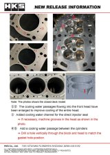 HKS Grommet Head Gasket Super Cooling ProG16E T 1.0 thumbnail 3