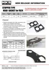 HKS STOPPER TYPE HEAD GASKET FA24 t 0.7 thumbnail 4