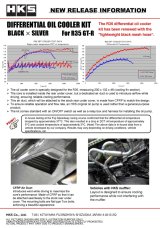 HKS DIFFERENTIAL OIL COOLER R35 GT-R BLK thumbnail 2