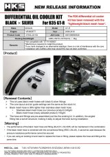 HKS DIFFERENTIAL OIL COOLER R35 GT-R BLK thumbnail 3