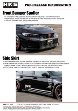HKS BODY KIT TYPE-S FL5 F-Spoiler thumbnail 9