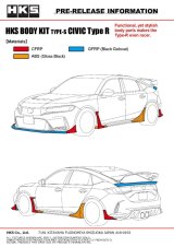 HKS BODY KIT TYPE-S FL5 Duck Tail thumbnail 7