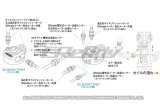 GReddy Universal Oil Filter Relocation Kit- 3/4x16 UNF thumbnail 1