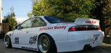GReddy 94-96 Nissan 240SX S14 Rocket Bunny Duck-Tail Rear Wing Ver. 1 thumbnail 4