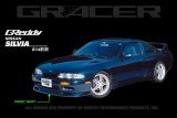 GReddy 95-96 Nissan 240SX Urethane Front Lip Spoiler **Must ask/call to order** thumbnail 1