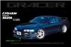 GReddy 95-96 Nissan 240SX Urethane Front Lip Spoiler **Must ask/call to order** thumbnail 3