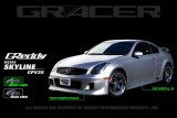 GReddy 03-04 Infiniti G35 Coupe Front Facia (Must ask/call to order) thumbnail 1