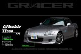 GReddy 00-03 Honda S2000 Urethane Front Lip Spoiler ** Must ask/call to order** thumbnail 1