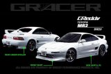 GReddy 90-96 Toyota MR-2 Rear Under Spoiler thumbnail 1