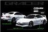 GReddy 90-96 Toyota MR-2 Rear Under Spoiler thumbnail 3