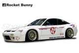 GReddy 89-93 Nissan 240SX/180SX (S13) Rocket Bunny (RPS13) Rear Bumper V1 (S/O No Cancellations) thumbnail 1