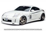 GReddy 03+ 350z Fiberglass Side Skirts (Must Ask/Call to Order) thumbnail 2
