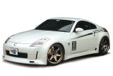 GReddy 03+ 350z Fiberglass Side Skirts (Must Ask/Call to Order) thumbnail 8