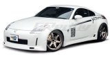 GReddy 95-98 Nissan Skyline GT-R BCNR33 GRacer Side Skirts thumbnail 1