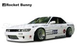 GReddy 89-93 Nissan 240SX/Silvia S13 Rocket Bunny Side Skirts Ver. 1-FRP **Must Check Availability** thumbnail 2