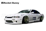 GReddy 94-96 Nissan 240SX S14 Full Rocket Bunny F,S,R Aero Kit V1 **Must Ask/Call to Order** thumbnail 1
