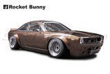 GReddy 95-98 Nissan 240SX (S14) Rocket Bunny V2 (Boss) Aero Kit **Must Ask/Call to Order** thumbnail 1