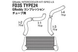GReddy Mazda RX-7 FD3S T-24F Intercooler Greddy Comp *Special Order* thumbnail 3