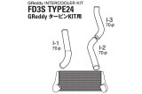 GReddy Mazda RX-7 FD3S T-24F Intercooler Upgrade T/K *Special Order* thumbnail 2