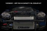 GReddy 2017+ Honda Civic Type-R High Capacity Front Mount Oil Cooler Kit thumbnail 6