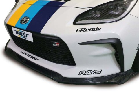 GReddy X Voltex 22 Toyota GR86 Aero Kit ZN8/ZD8 Front Under Spoiler FRP thumbnail 1