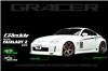 GReddy 03+ 350z Urethane Front Lip Spoiler **Must Ask/Call to Order** thumbnail 3