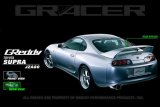 GReddy Aero 1993-1997 Toyota Supra JZA80 Rear Wing Spoiler thumbnail 1