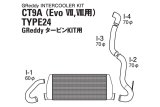 GReddy 05-07 Mitsubishi Evolution 9 (CT9A) Intercooler Kit L600/ H284 / W66 mm thumbnail 2