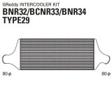 GReddy 89-94 Nissan BNR32 Intercooler Kit (Special Order) thumbnail 1