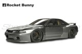 GReddy R32 Skyline GT-R Pandem Wide-Body Aero Kit thumbnail 1