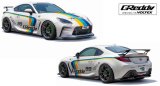 GReddy 2022+ Subaru BRZ X VOLTEX Aero Kit Front Under Spoiler FRP thumbnail 2