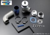 GReddy 89-94 Nissan Skyline BNR32/BCNR33 FB-Type BOV Kit w/ Adapters (For Stock Styling Piping) thumbnail 1